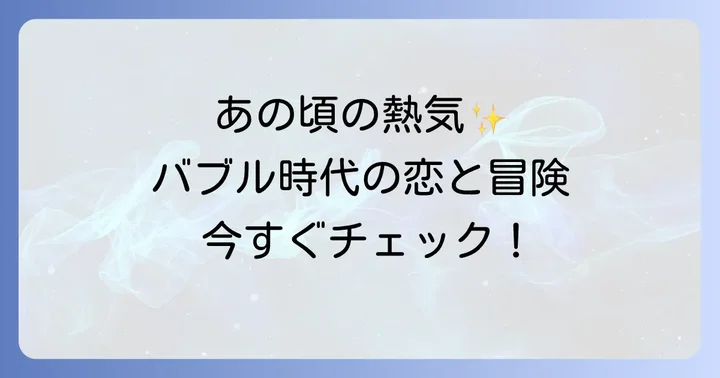 映画「彼女が水着に着替えたら」の視聴方法