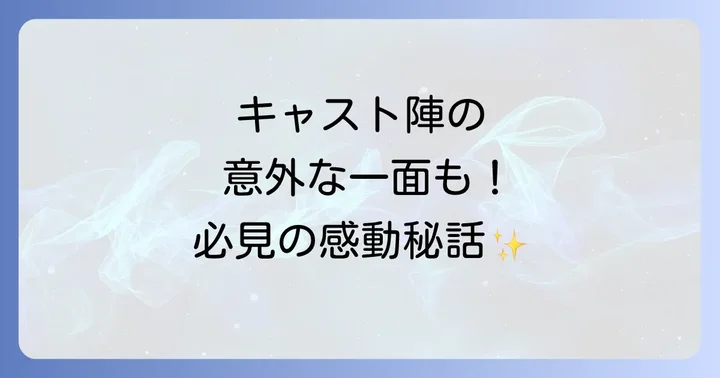 よくある質問（FAQ）