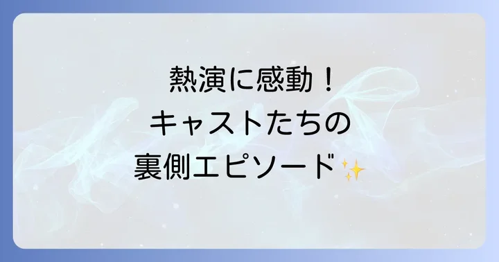 映画『書道ガールズわたしたちの甲子園』とは?作品の魅力に迫る