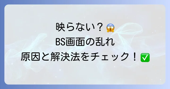 解決しない場合はプロに相談!専門業者に依頼すべきケース