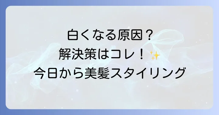 オーシャントリコスプレーに関するよくある質問