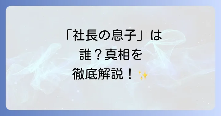 ユナイテッドアローズ創業の歴史と理念