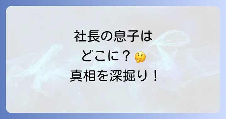 ユナイテッドアローズの強みと未来を拓く経営戦略