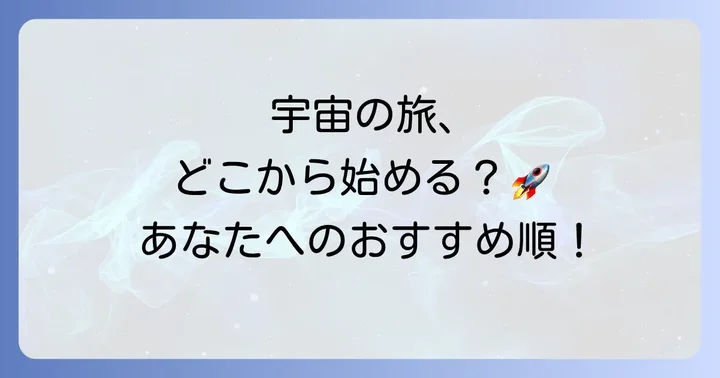 スタートレック映画とテレビシリーズの密接な繋がりを解説
