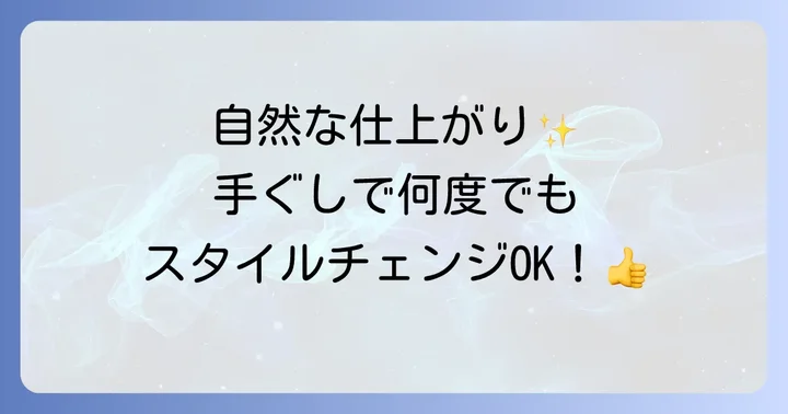 競合他社製品との比較