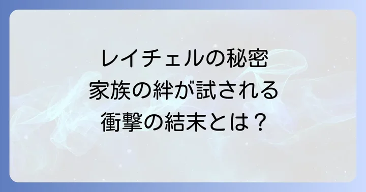許されざる者映画1959が問いかける深いテーマ