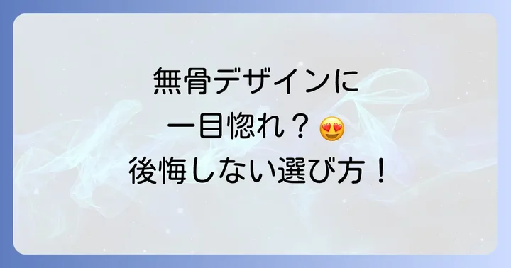 ジープパトリオットの「買ってよかった」の声も紹介!魅力的なポイント