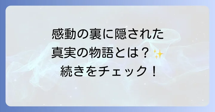映画『ヘルプ心がつなぐストーリー』とは?作品概要と時代背景