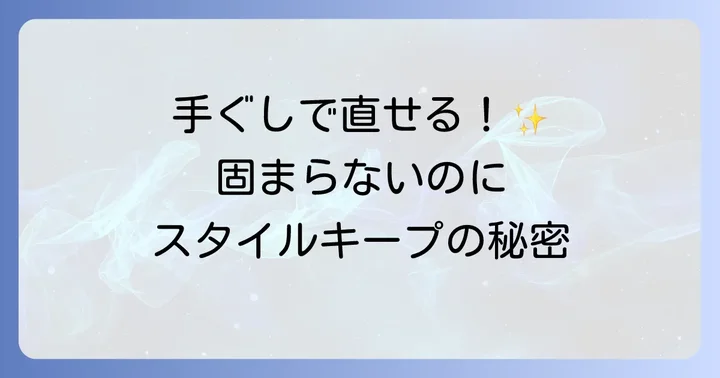 気になる口コミも正直に！デメリットと注意点