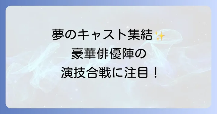 「ライラの冒険黄金の羅針盤」に関するよくある質問