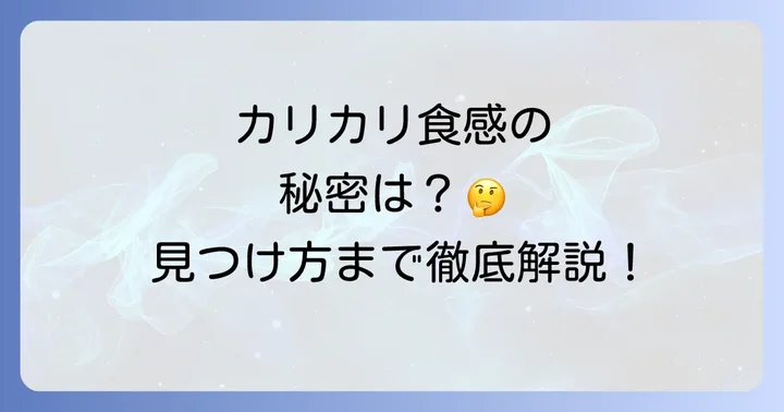 信玄梅を選ぶ際のコツと知っておきたい情報