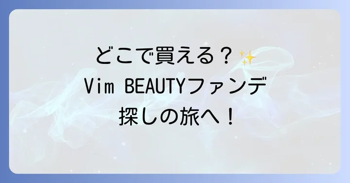 よくある質問 (FAQ)