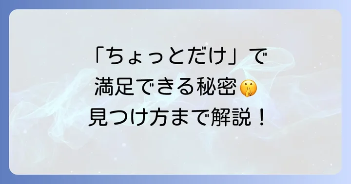 135mlビールに関するよくある質問