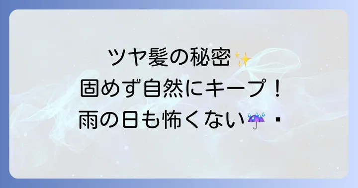 ロレッタエメグロスキープスプレーの正しい使い方と効果的なコツ