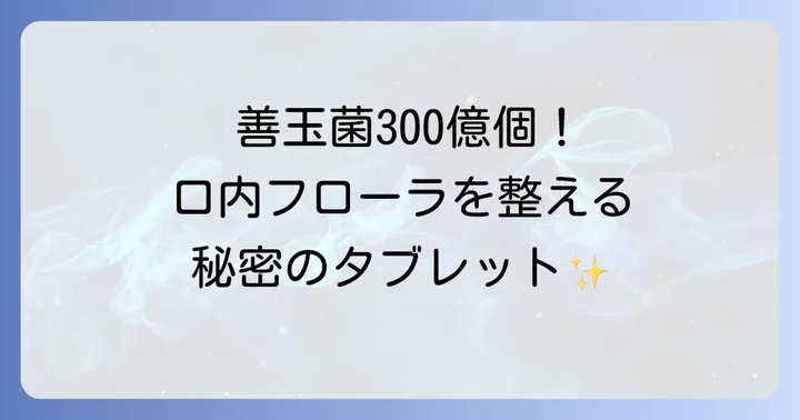 エムエムフローラ利用者のリアルな口コミと評判