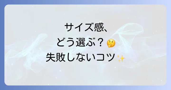 CreekTシャツのサイズ感と選び方