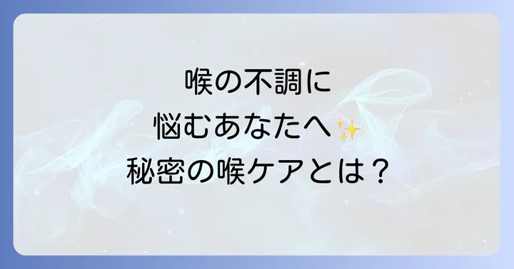 ねんじあんとは？その特徴と人気の理由