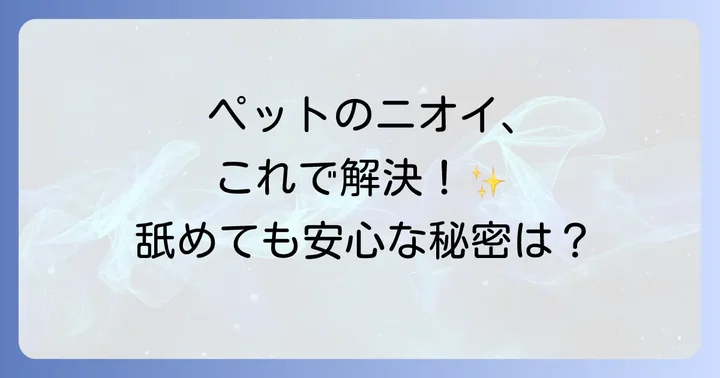 マモッシュに関するよくある質問