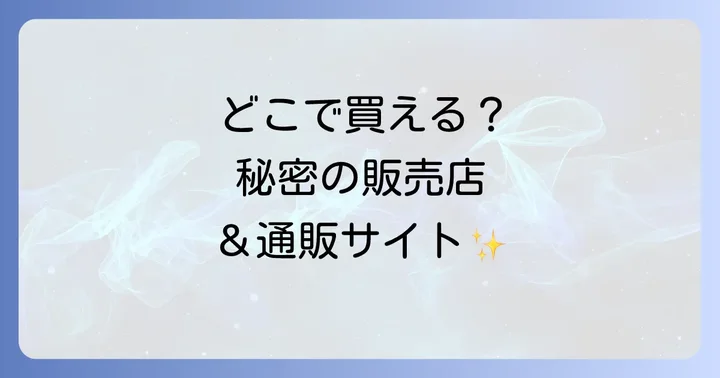 ブルーノクリスピーブラウニーの口コミ・評判は？