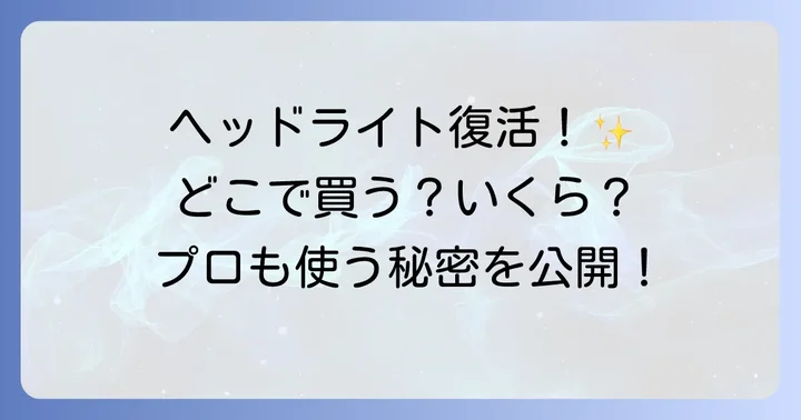 実店舗とオンラインストア、どちらで買うべき?メリット・デメリット比較