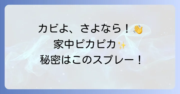 モルクリアプロの口コミと評判を徹底分析