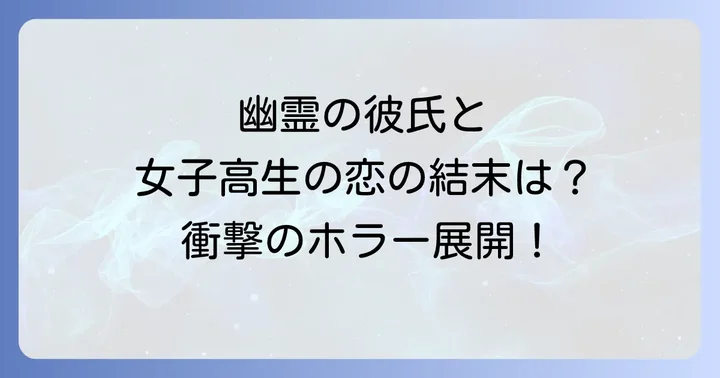 青野君に触りたいから死にたいを無料で読む方法とドラマ情報