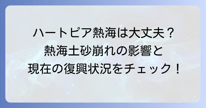 よくある質問(FAQ)