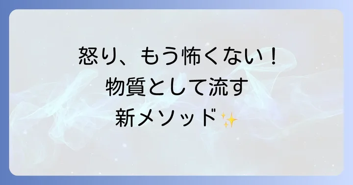 ネドじゅん式を実践して得られる効果と体験談