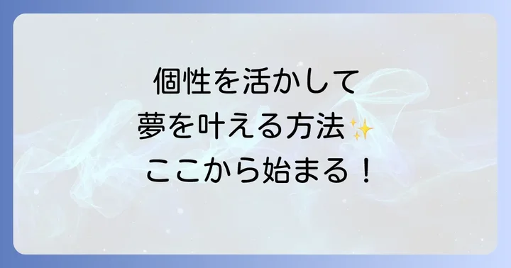 BLEA学園の入学難易度と募集要項