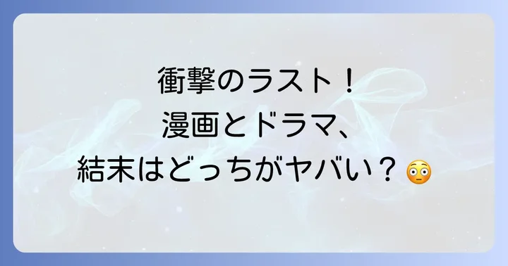 「ふれなばおちん」とは？物語の概要と登場人物