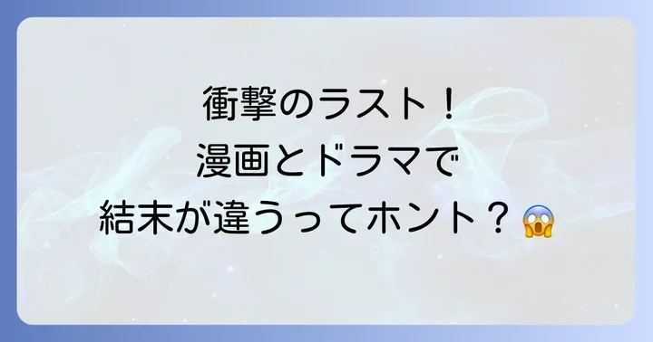 読者が語る「ふれなばおちん」の感想と評価