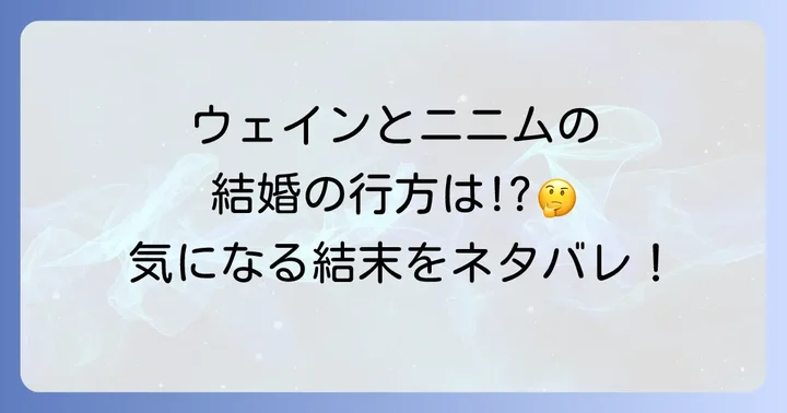 『天才王子の赤字国家再生術』とは？売国を夢見る天才王子の物語