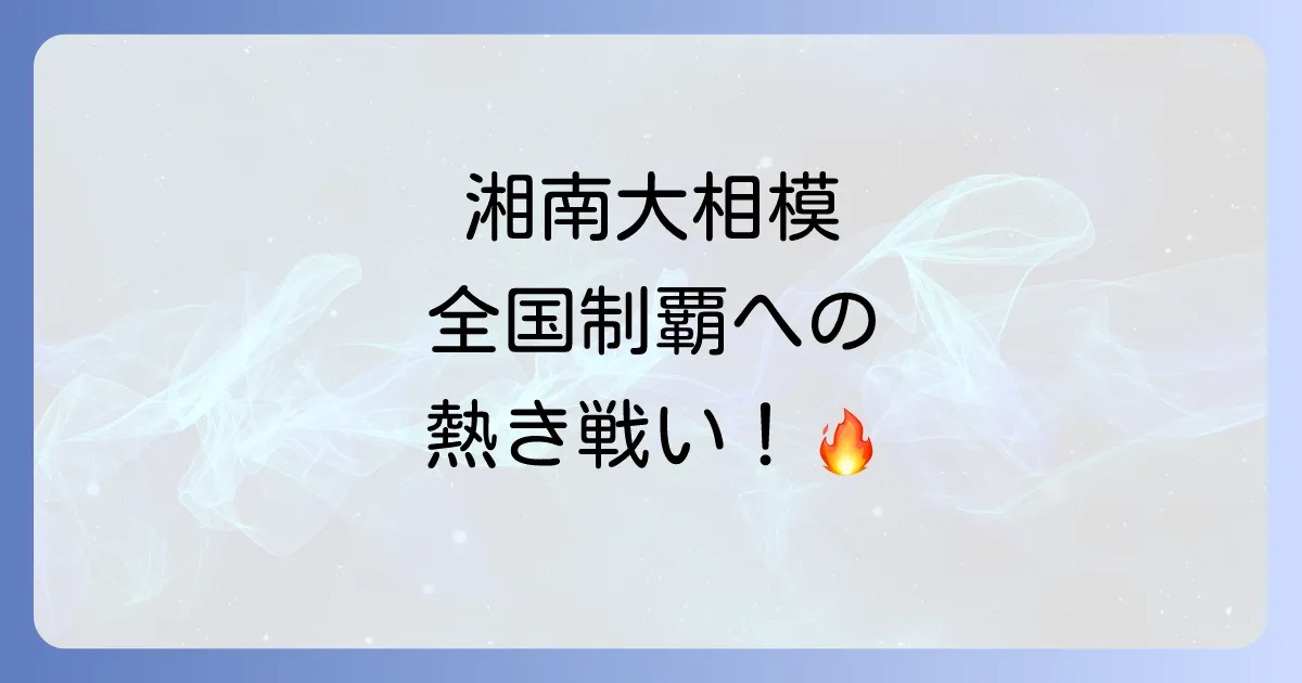ディアボーイズアクト4のネタバレ最終回まで徹底解説！あらすじと登場人物の結末