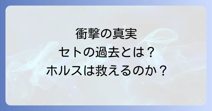 エネアド韓国版を読む方法と注意点