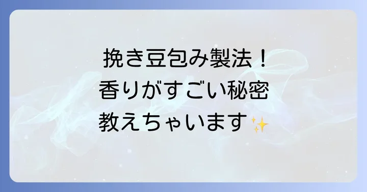 ネスカフェバリスタを活用した本格的な飲み方