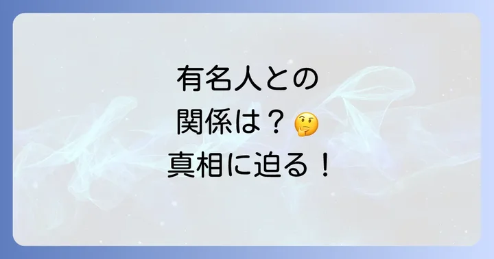 大山ねずの命神示教会の活動内容と信者の生活