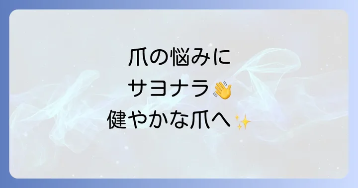 スパリチュアルフェアウェル効果の真実！期待できる変化とは