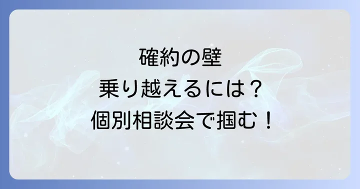 花咲徳栄高校の入試情報と学校の魅力