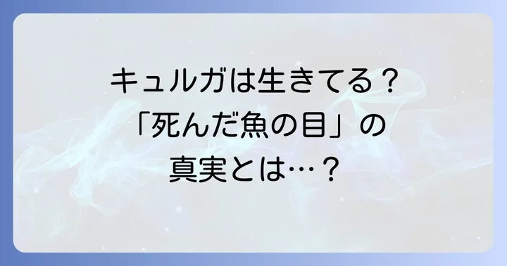 よくある質問(FAQ)