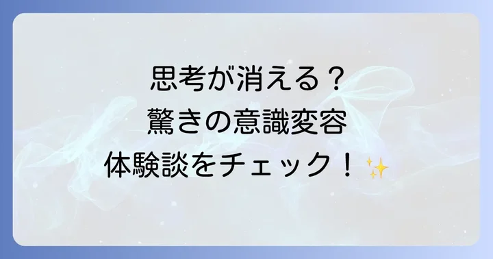 ネドじゅん式ワークの実践方法と具体的な効果