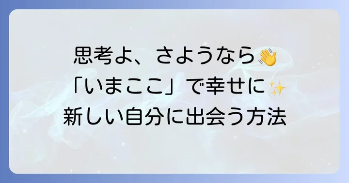 ネドじゅん効果に関するよくある質問