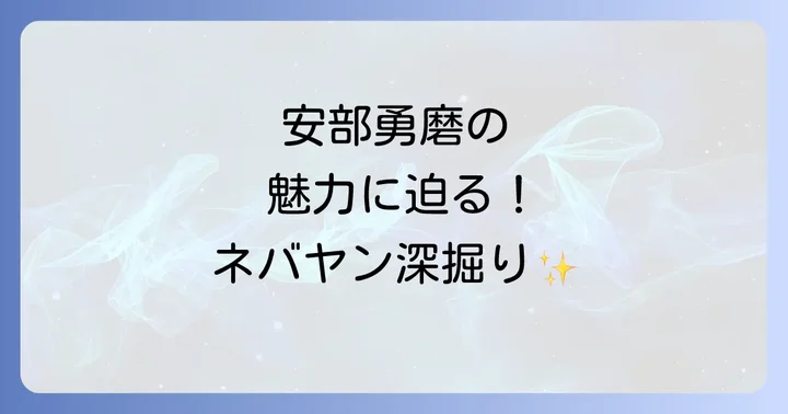 never young beachに関するよくある質問