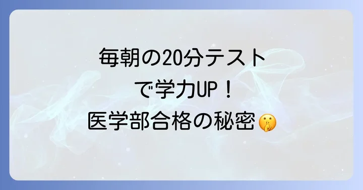 金蘭千里高校の学費と入学情報