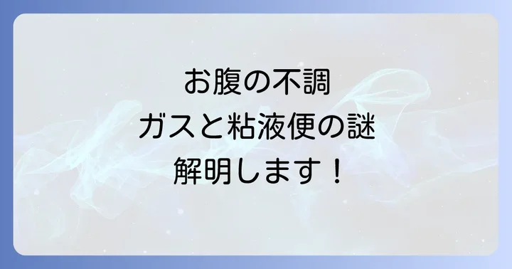 こんな時は要注意！病院を受診すべき目安と何科に行くべきか