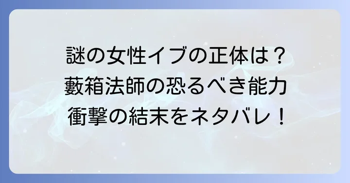 ホットサマー・マーサに関するよくある質問