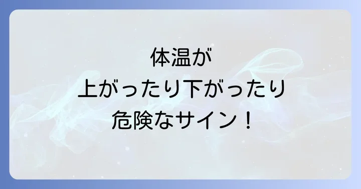 熱中症を未然に防ぐための効果的な対策