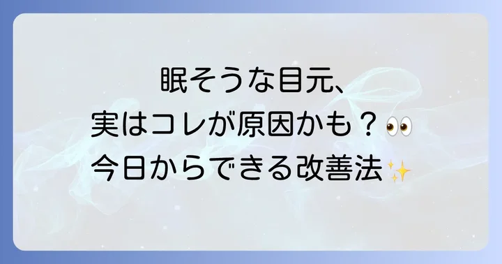 根本的な改善を目指す医療的アプローチ