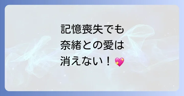 シャーロットに登場する「5人の弟子」の正体と能力