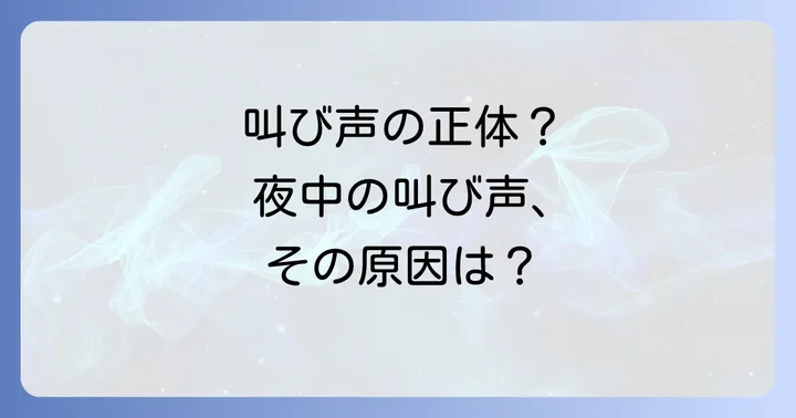専門医への相談を検討すべきケース