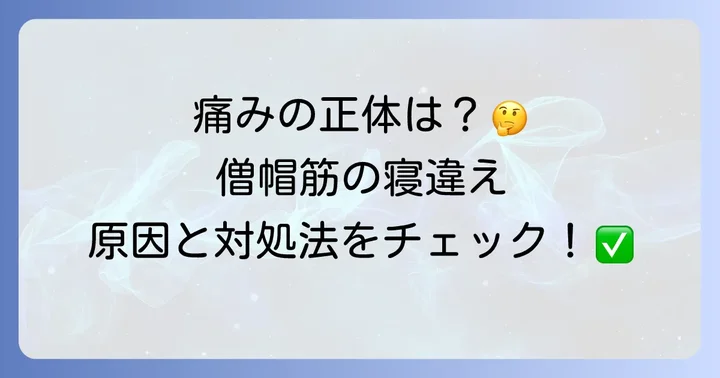 こんな時は要注意！医療機関を受診すべき症状